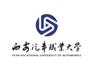 西安汽车职业大学