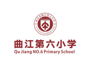 曲江第六小学