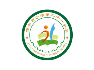 西安市浐灞第二十一小学